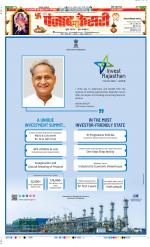 Ghaziabad - Punjab Kesari