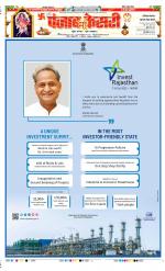 Faridabad - Punjab Kesari