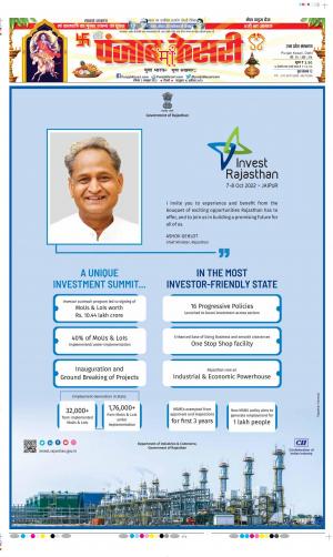 Date 02-10-2022 Punjab Kesari Bulndsahar