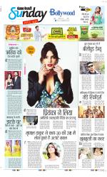 Raviariya Punjab Kesari