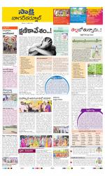 Nagarkurnool District