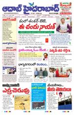 Aadab Hyderabad Main Pages