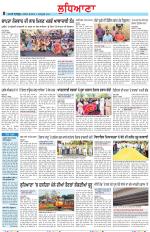 Punjabi Tribune (Ludhiana)
