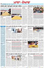 Punjabi Tribune (Majha/Doaba)