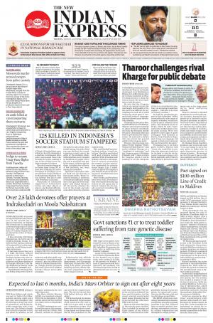The New Indian Express-Anantapur
