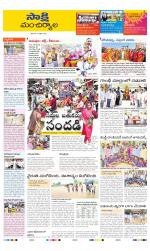 Mancherial District