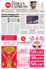 The New Indian Express-Jeypore