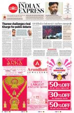 The New Indian Express-Sambalpur