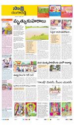 Ranga Reddy District