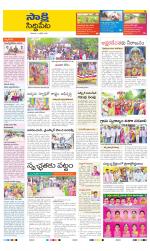Siddipet District