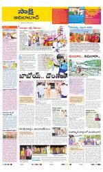 Adilabad District