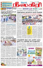 Nilgiri-Coimbatore Supplement