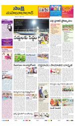 Mahabubabad District