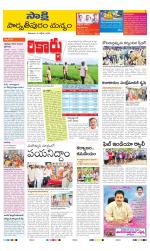 Parvathipuram Manyam