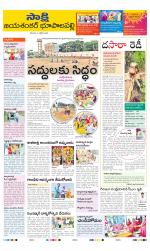 Jayashankar District