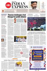 The New Indian Express-Tirunelveli