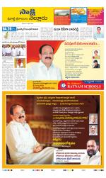 SPSR Nellore District