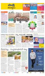 Kurnool District