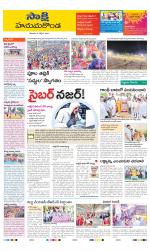 Hanamakonda District