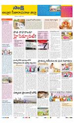 Alluri Sitarama Raju District