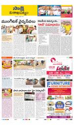 Visakhapatnam District