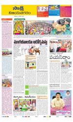 Vijayanagaram District