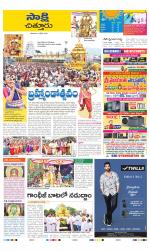 Chittoor District