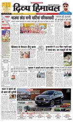 Divya Himachal Dharamsala