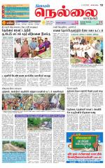 Nellai City-Tirunelveli Supplement