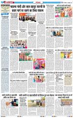 The Navodaya Times Ghaziabad 