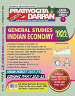 Series-1 General Economy Indian Economy 2022