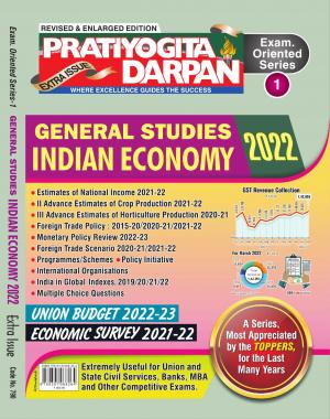Series-1 General Economy Indian Economy 2022
