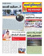 Aadab Hyderabad Tab Pages