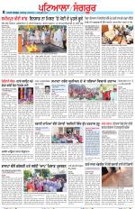 Punjabi Tribune (Patiala-Sangrur)