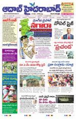 Aadab Hyderabad Main Pages