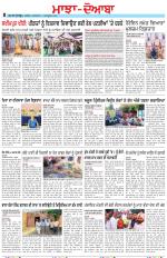 Punjabi Tribune (Majha/Doaba)