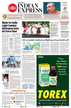 The New Indian Express-Kottayam