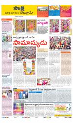 SPSR Nellore District