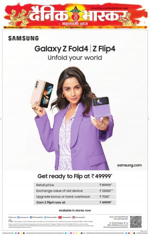 अमरावती