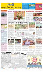 Alluri Sitarama Raju District