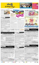 Visakhapatnam District