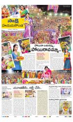 Hanamakonda District