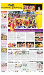 Jayashankar District