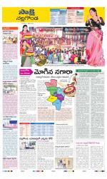 Nalgonda District