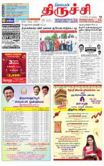 Trichy Supplement