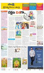 Sri Satyasai District