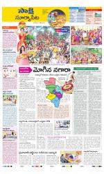 Suryapet District
