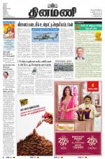 Dinamani -Tirunelveli