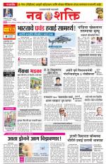 Ujjain Edition(1)