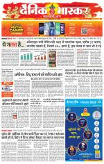 छतरपुर - टीकमगढ़ 